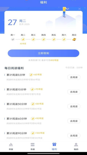 锦上书城(1)