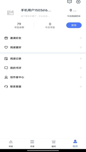 锦上书城(3)