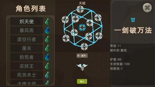 宇崽异世界冒险(2)