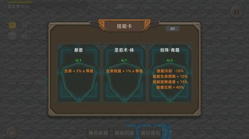 宇崽异世界冒险(3)