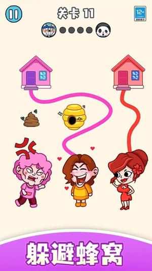 帮学妹回家(2)