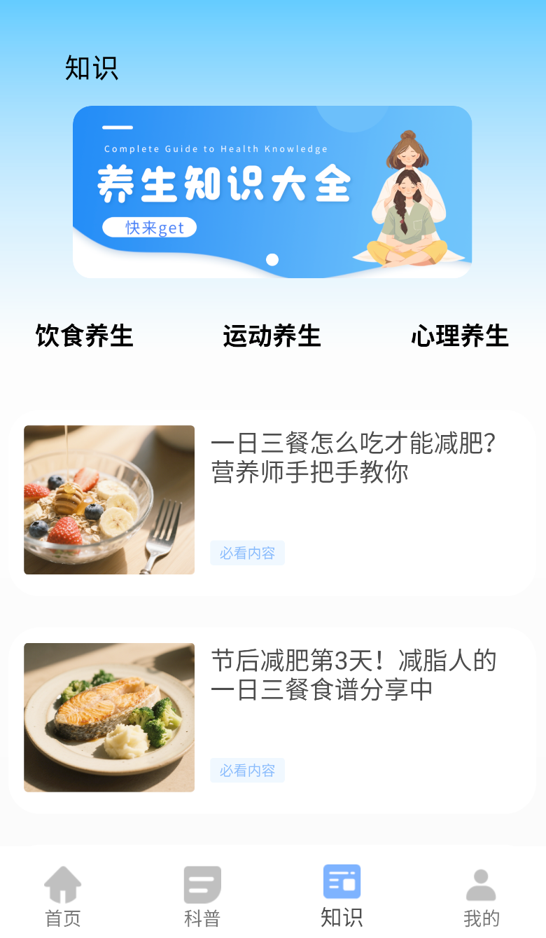 生命life(1)