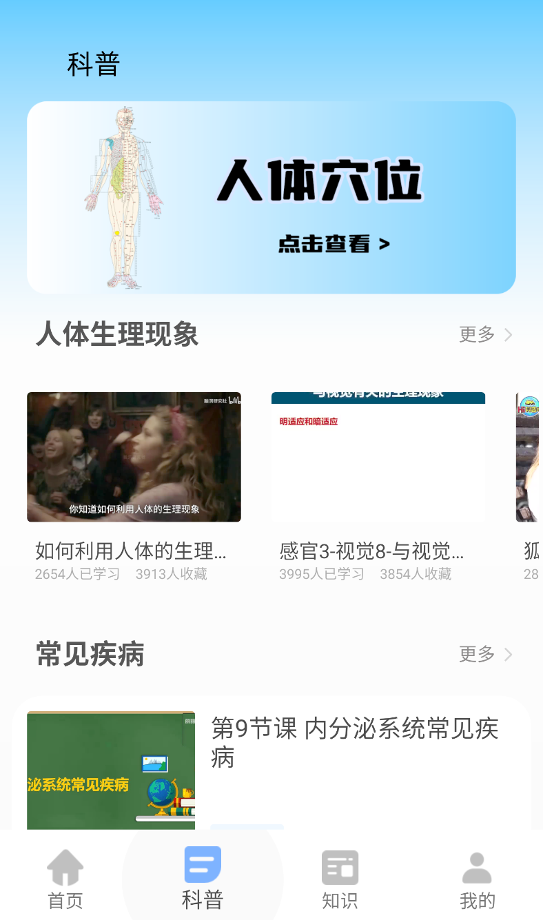 生命life(3)
