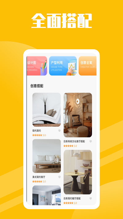 房子设计案例(2)