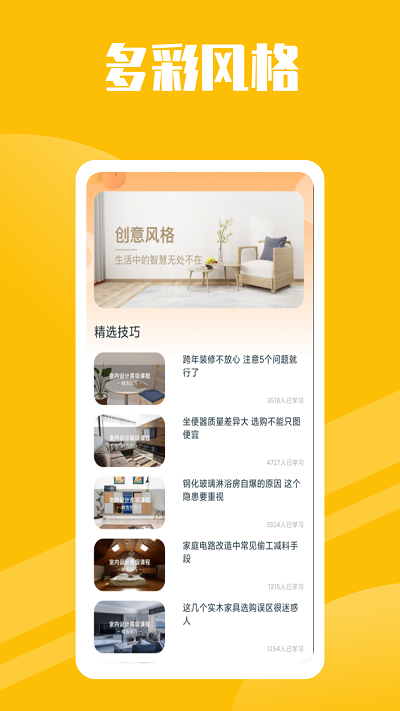 房子设计案例(3)