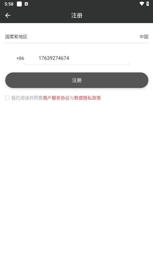 大成智能控制(2)