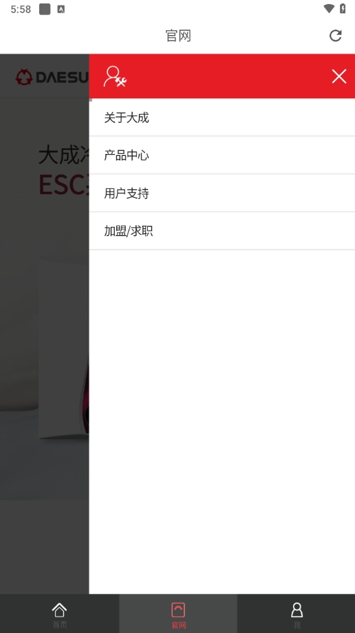 大成智能控制(1)