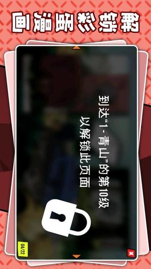 暗黑火柴人3(2)