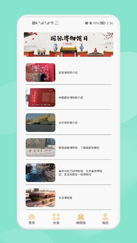 古董大全(2)