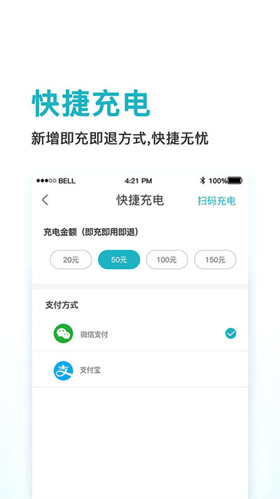 鼎晟充电(1)