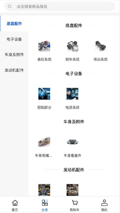 中保汽车配件(1)