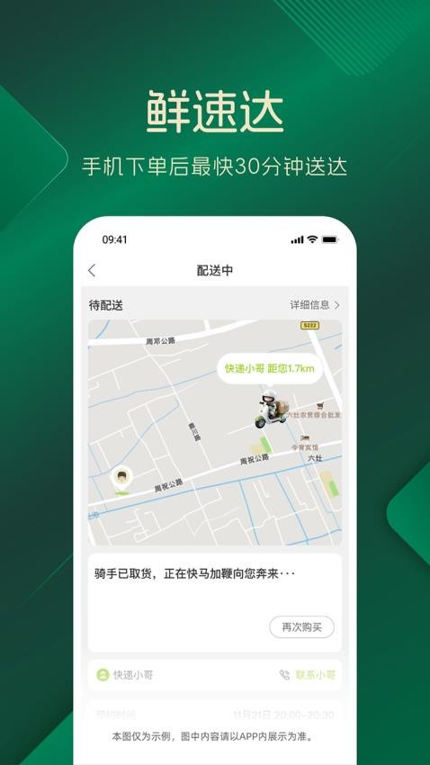 品上生活(1)