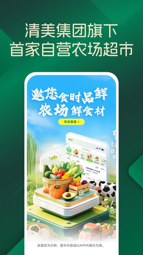 品上生活(2)