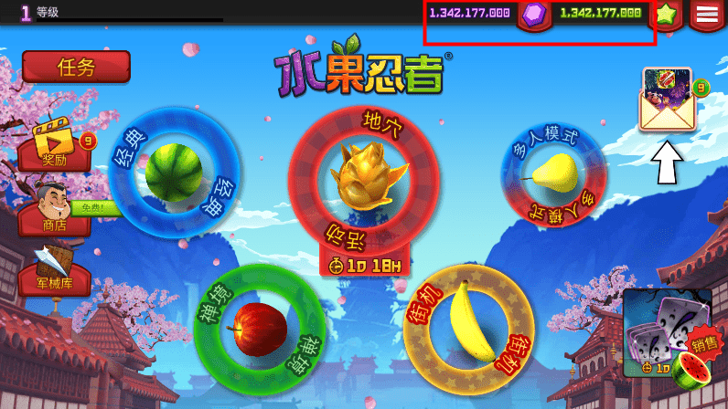 水果小忍者(2)