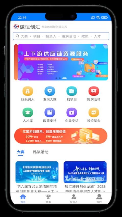 谦恒创汇(3)