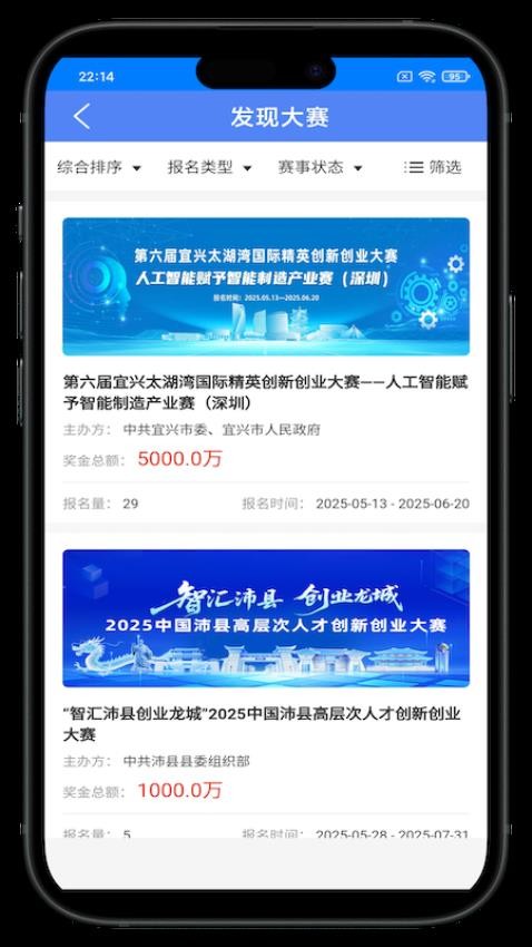 谦恒创汇(2)