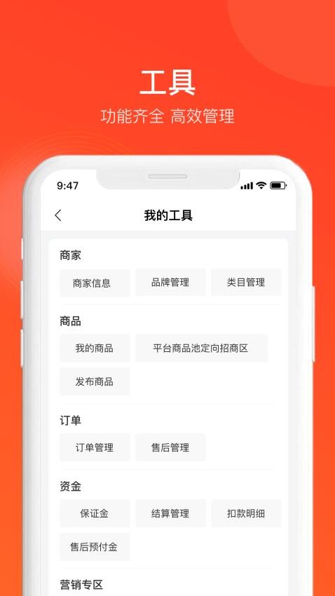 全球超链(1)
