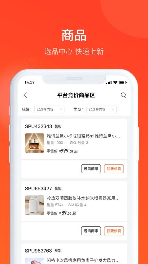 全球超链(3)