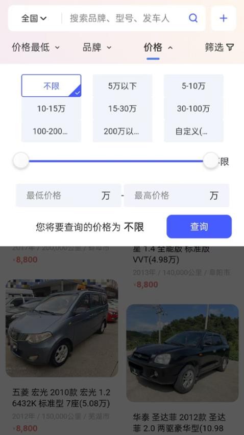 车出海(3)