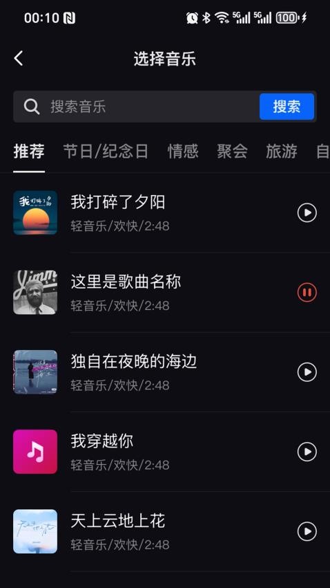 音画相册(1)