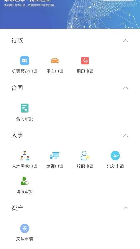 明霖OA(3)