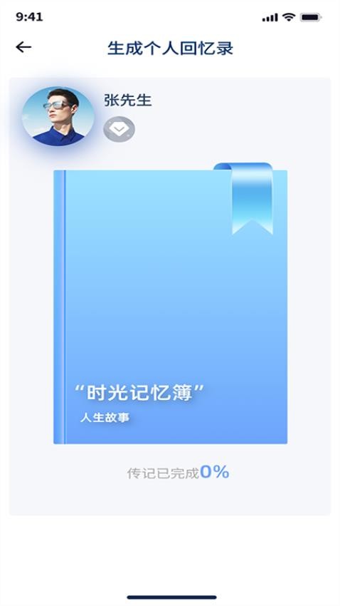麦若APP(2)