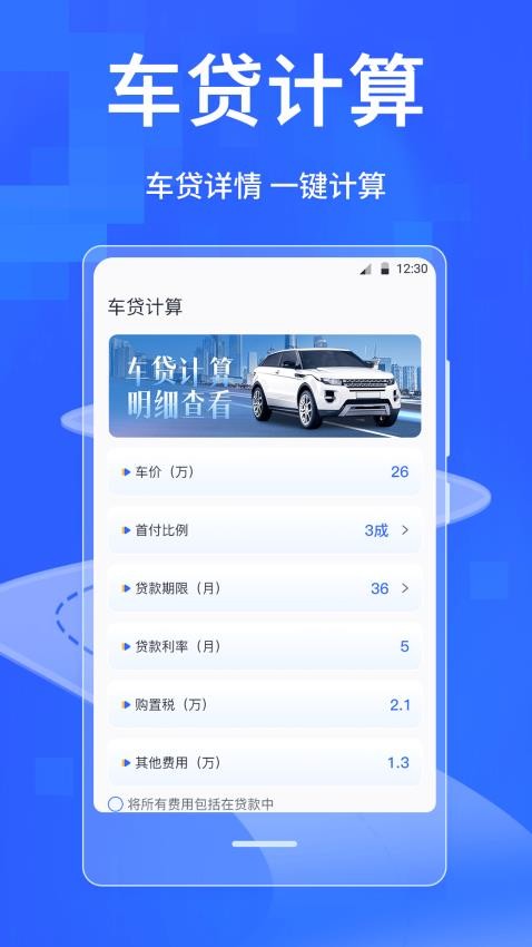 驾考模拟科目一(3)