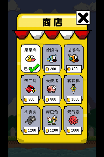 解压小神奇(3)