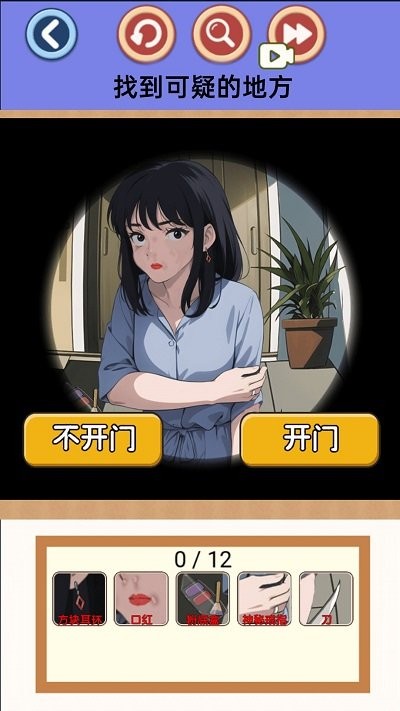脱离困境(1)