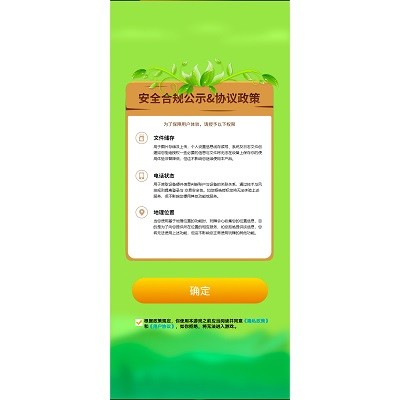 梦幻弹跳(1)