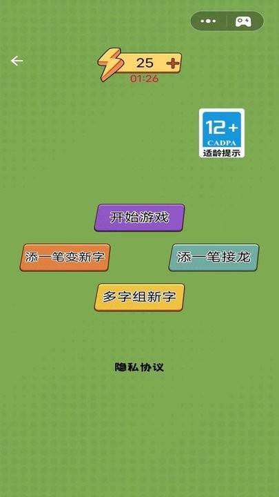 奇妙加一笔(1)