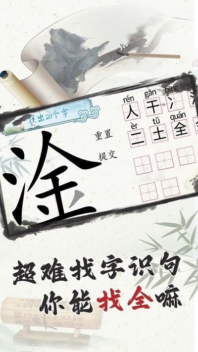 这太难了(3)