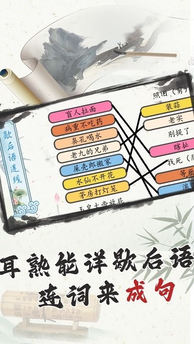 这太难了(2)