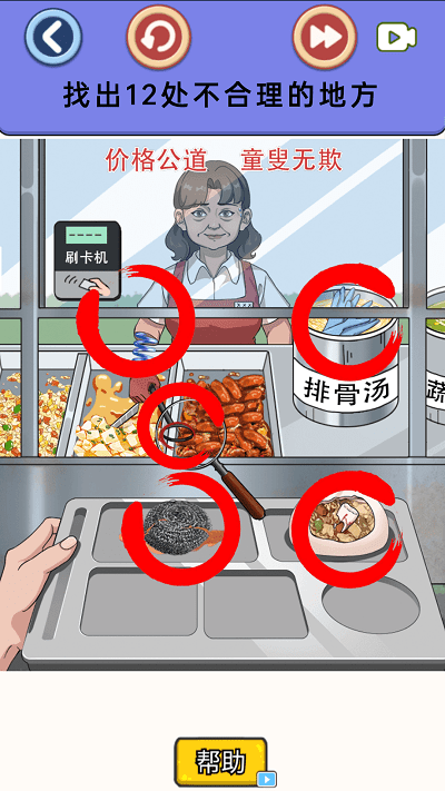细思极恐的调查(1)