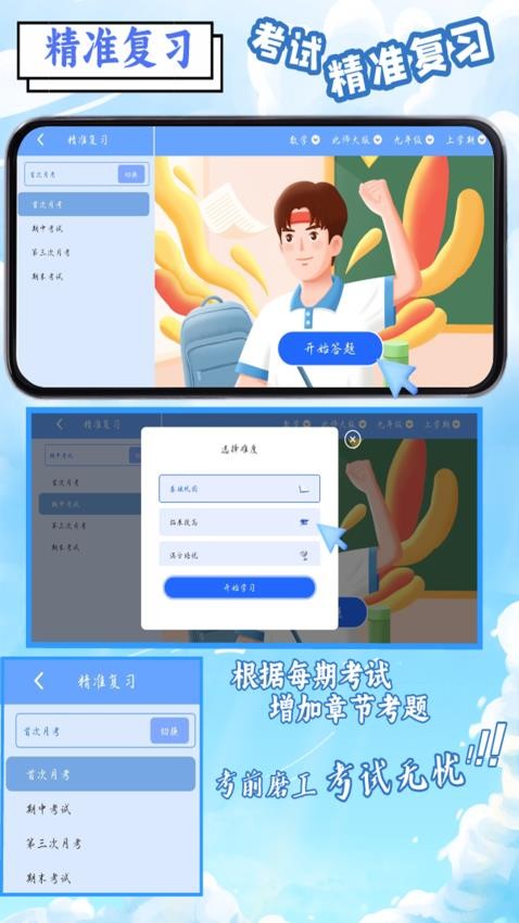 鼎初软件(1)