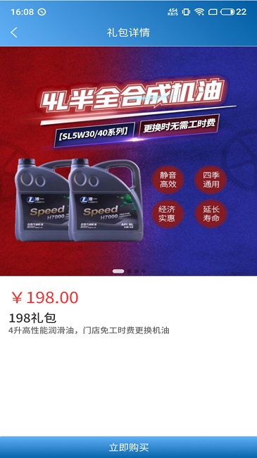凌一科技(2)