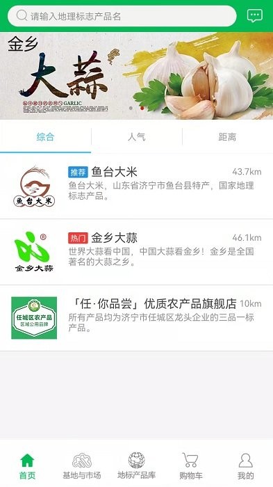 微乐帮(1)