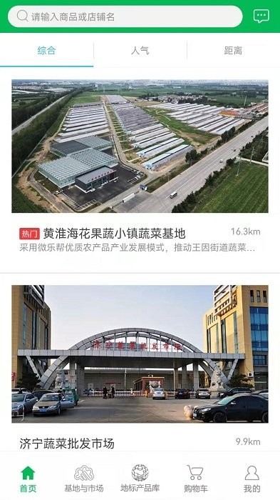 微乐帮(2)