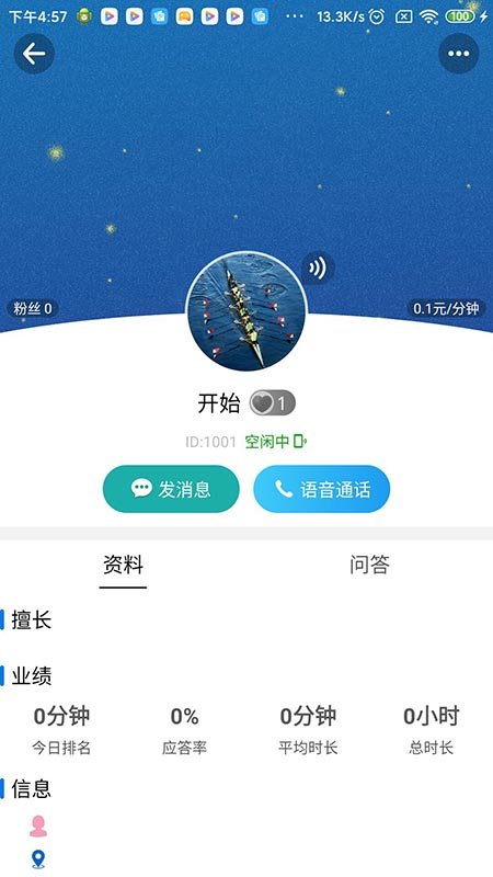 云倾诉(3)