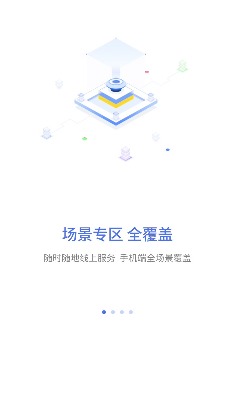昌通码(2)