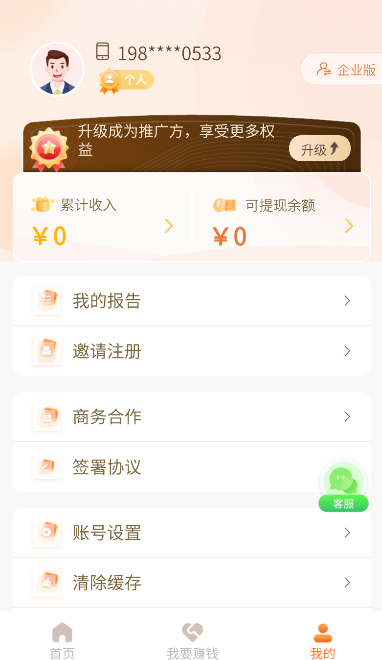 贝小查(1)