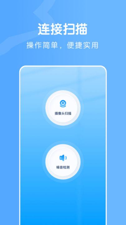 无线连接魔盒(2)