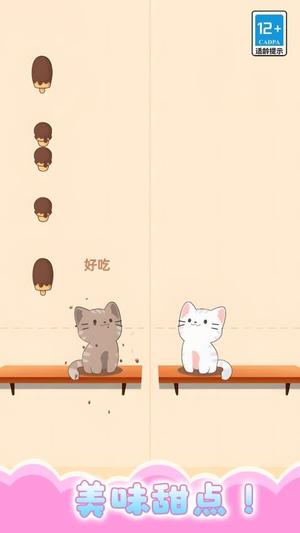 梦幻节奏(2)