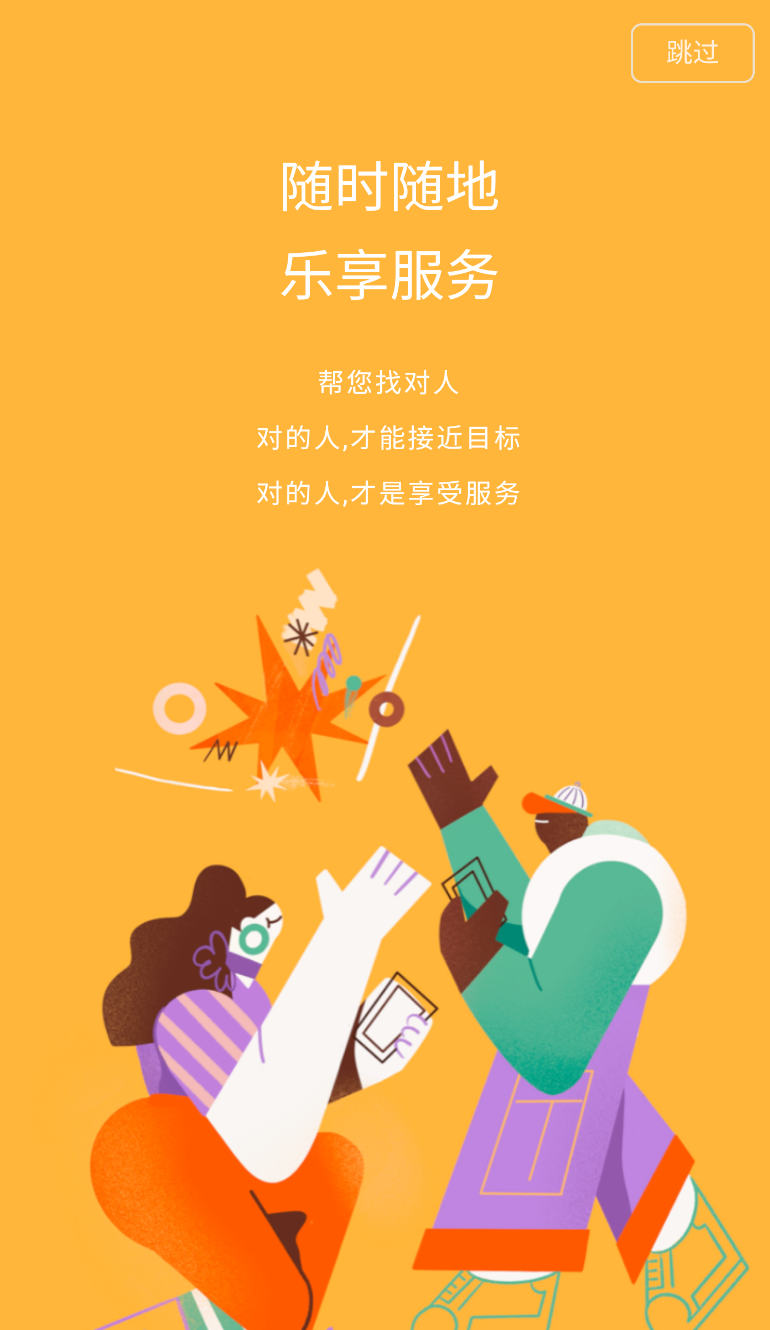 小雇(2)