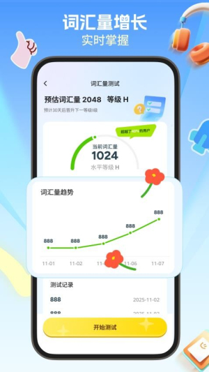 多背单词(3)