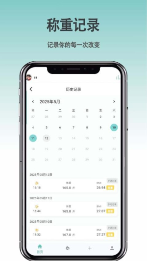 要轻(2)