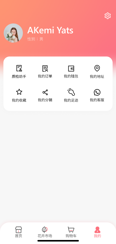 亿硕花卉(2)