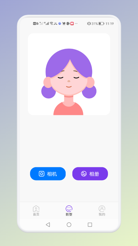 免费做发型(2)