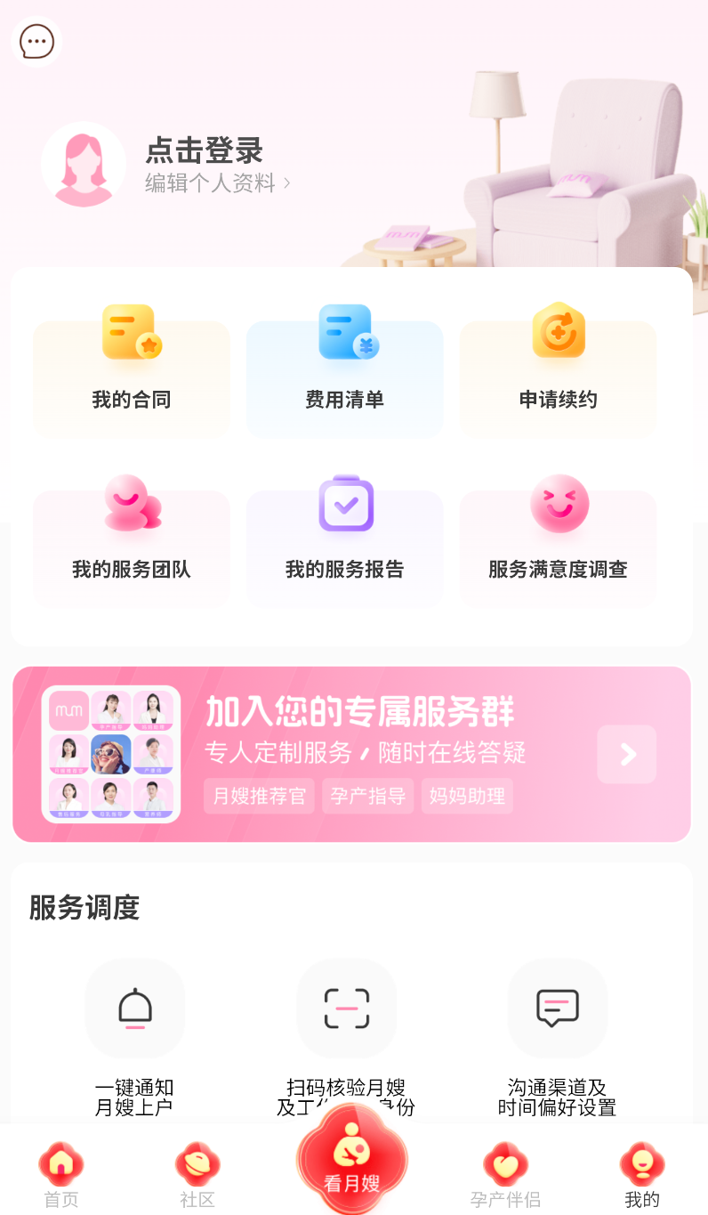 妈妈来了(3)