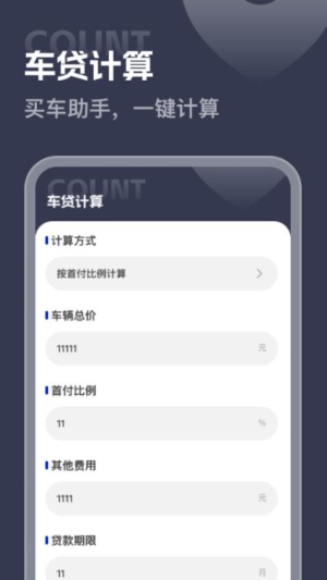 全景免费实况地图(2)
